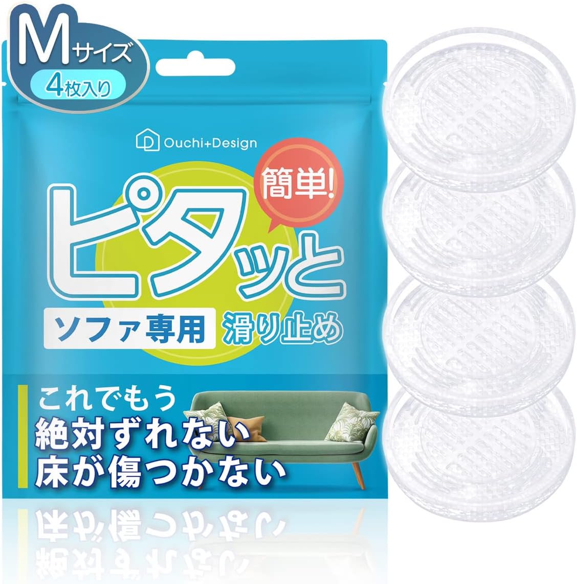 最強 ソファ 「私達37個研究後」