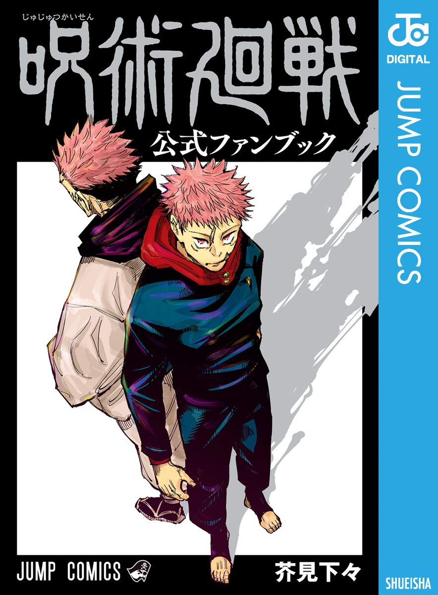 最近の面白い漫画 [検討後39個研究後]