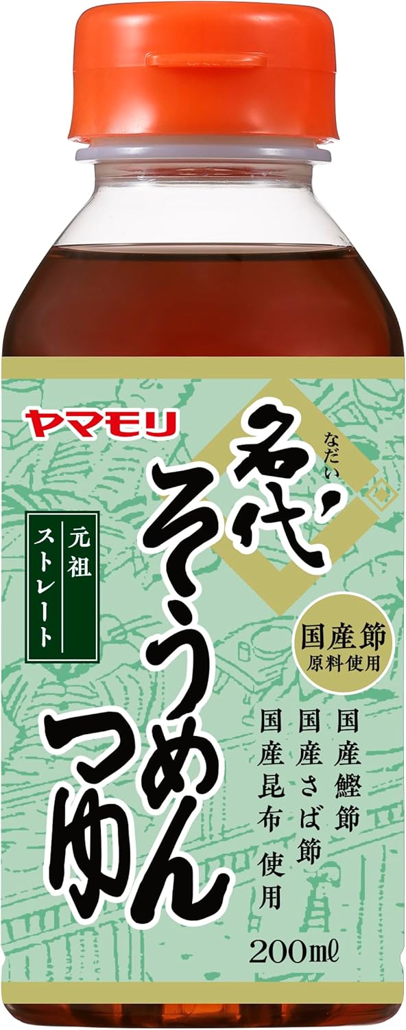 そう めんつゆ 最強 「私達39個研究後」