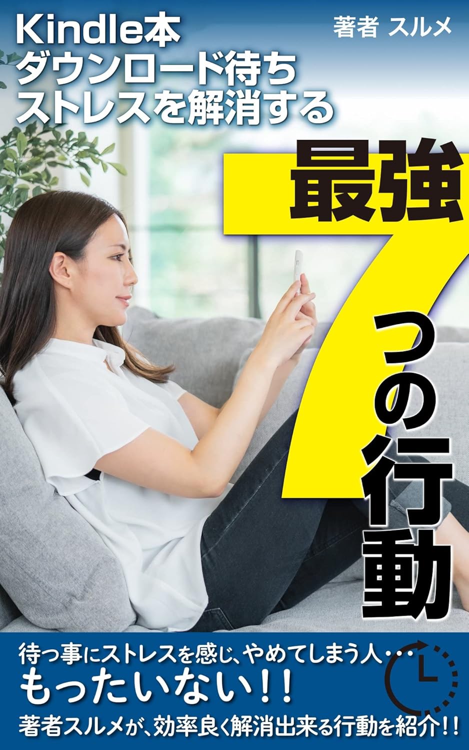 最強 ボン 「私達37個研究後」