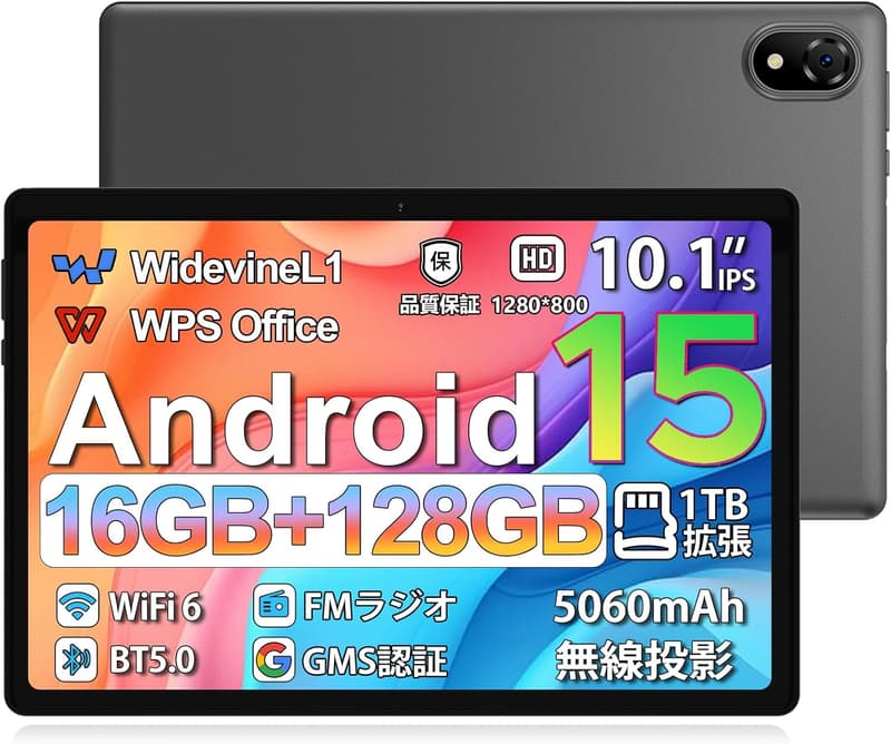 15 タブレット 軽量 8 イン [検討後36個研究後]