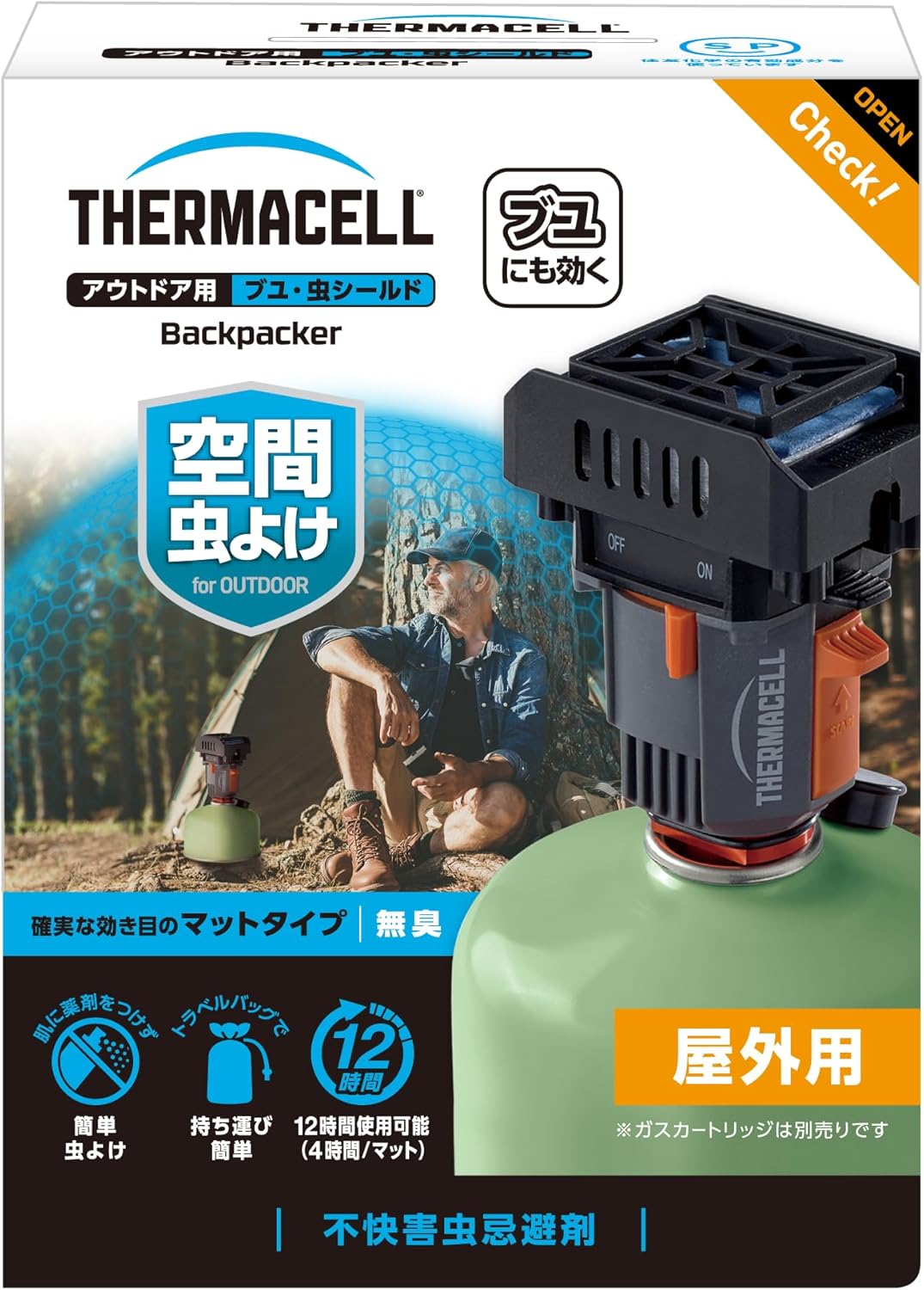 キャンプ虫対策最強 [検討後30個研究後]