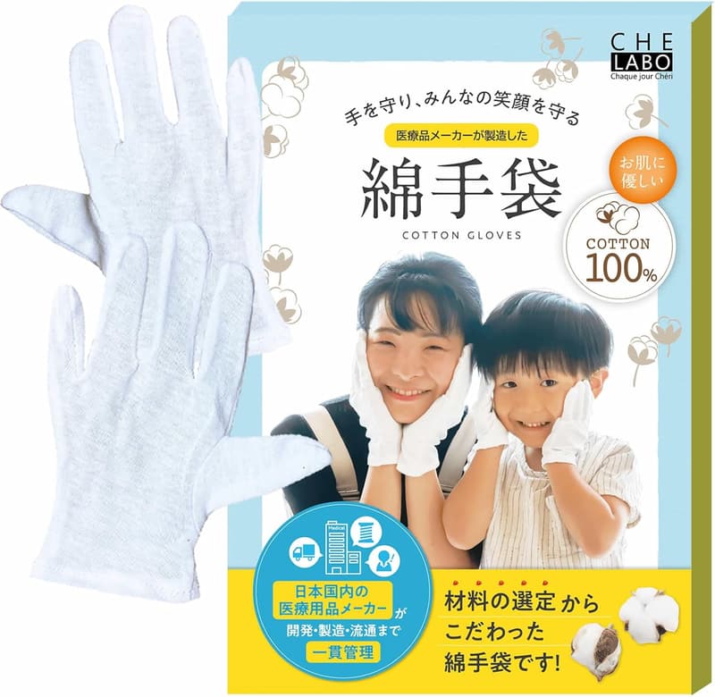 15 最強の手袋 [検討後42個研究後]
