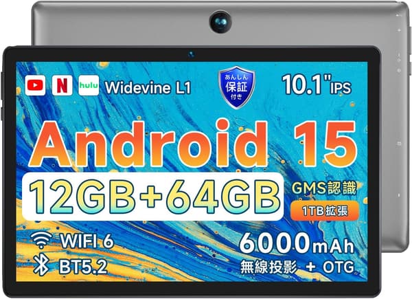15 Ipad 最 安値 検討後31個研究後]