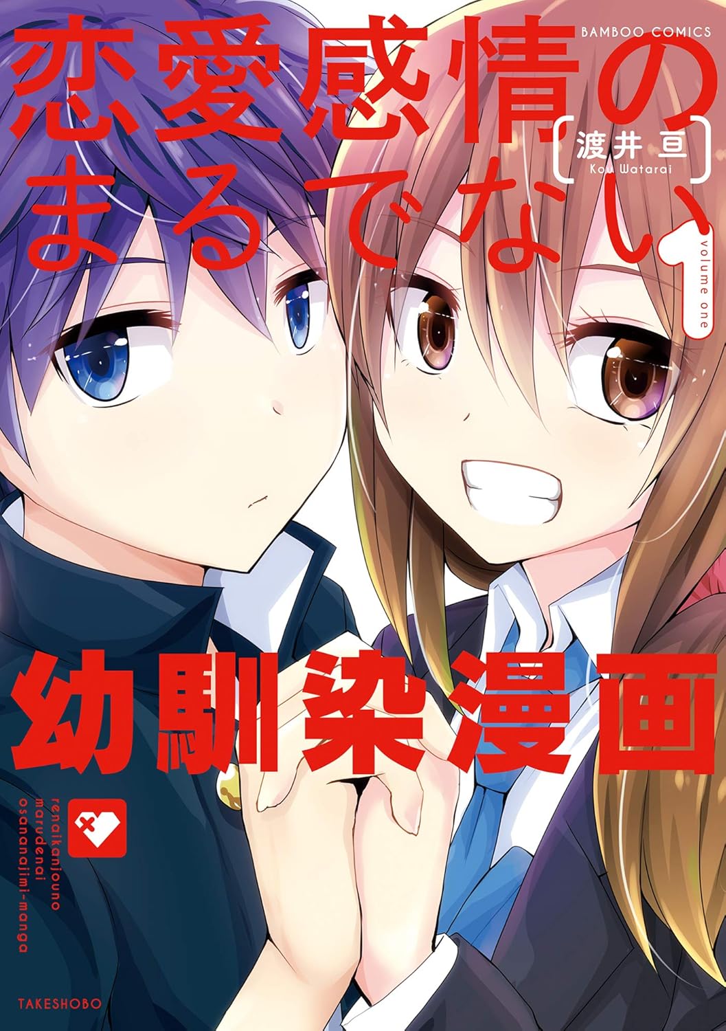 最高の漫画 [検討後31個研究後]