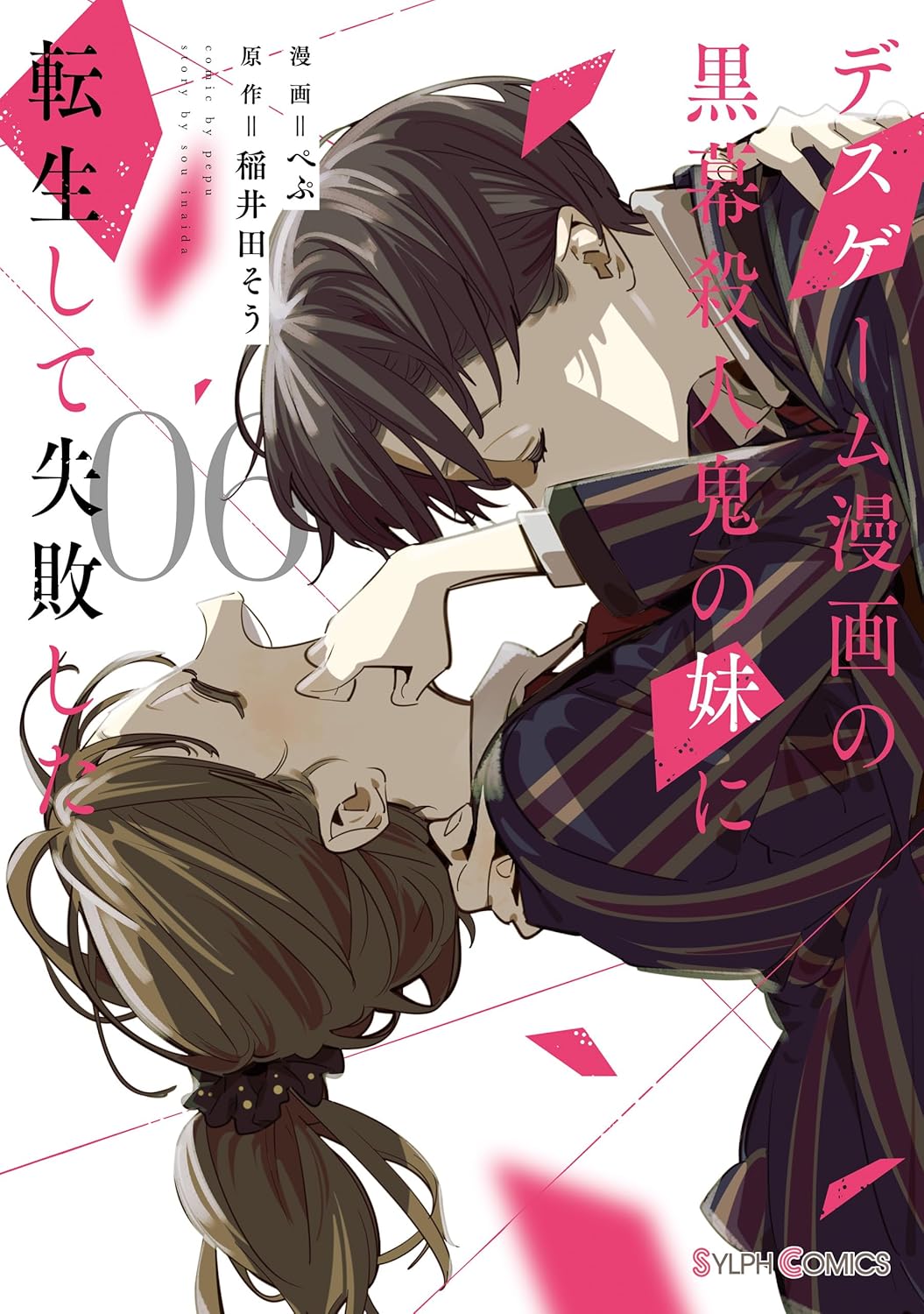 最高漫画 [検討後41個研究後]