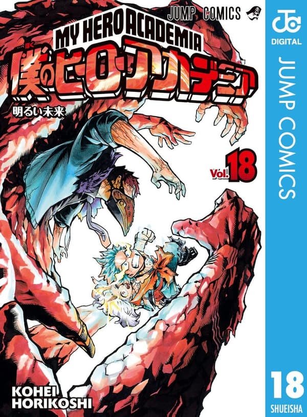 15 僕 の ヒーロー アカデミア 最強 ランキング [検討後38個研究後]
