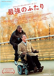 最強映画 [検討後32個研究後]