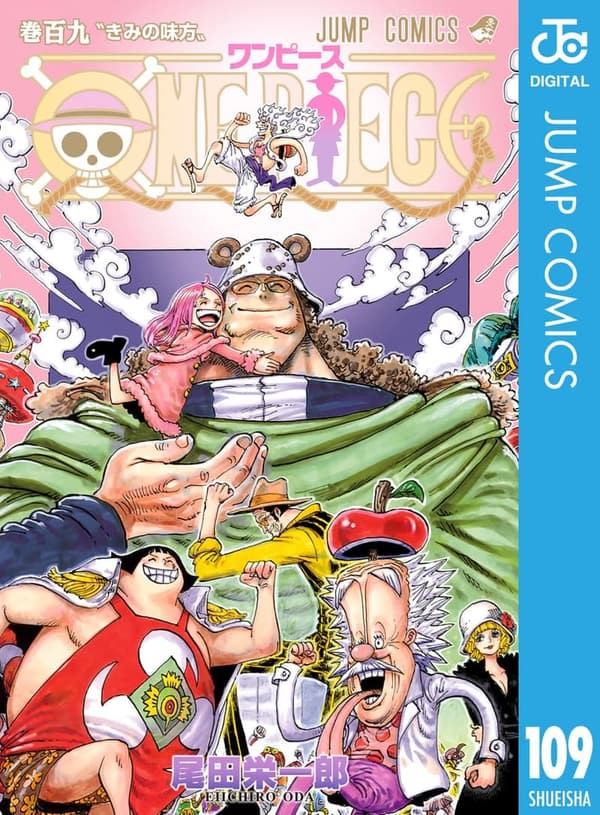 15 ワンピース 最 新刊 Amazon [検討後30個研究後]