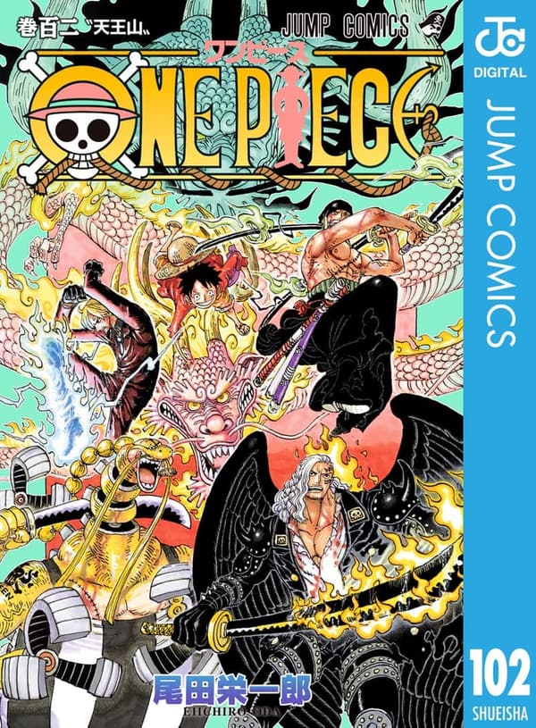 30 ワンピース 漫画 最新 [検討後53個研究後]