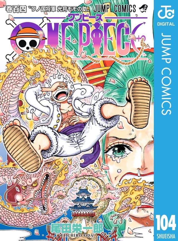 15 ワンピース 最新 漫画 [検討後45個研究後]