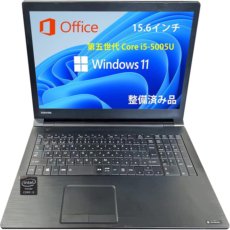 ノート Pc 最 安値 [検討後37個研究後]