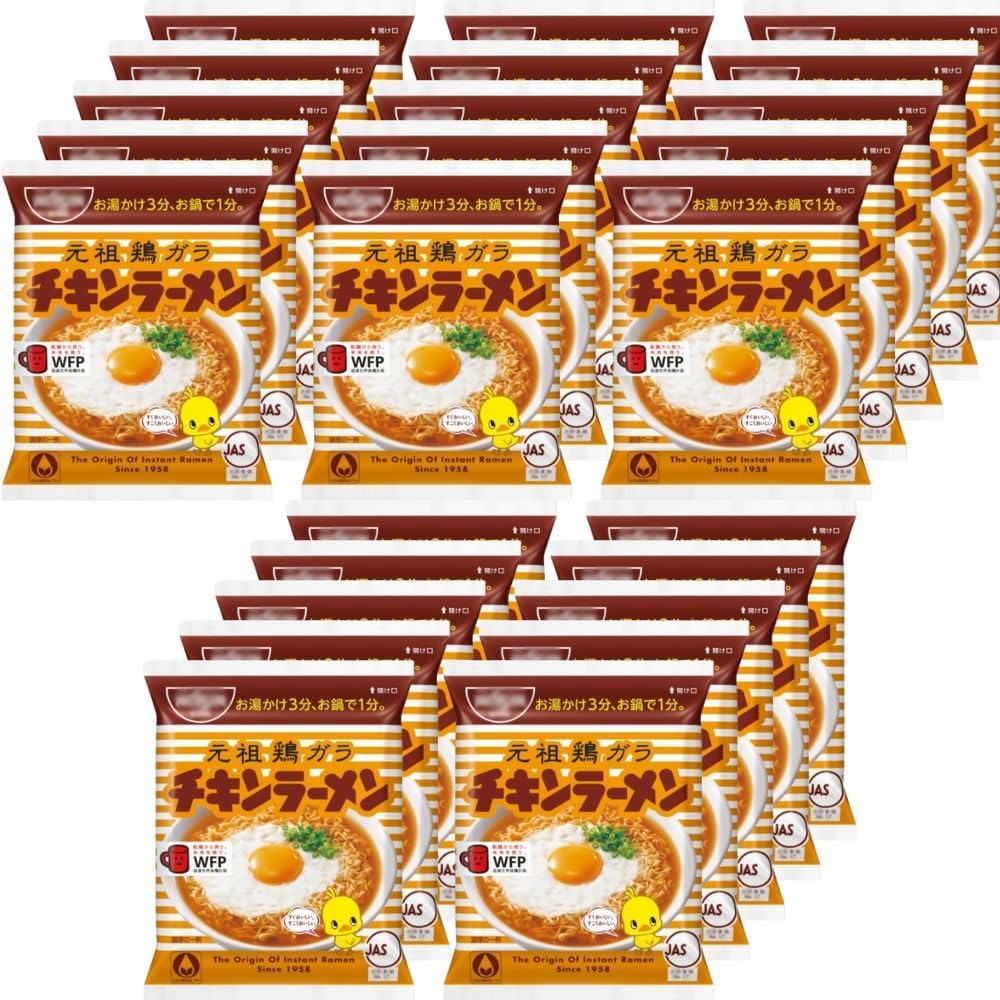 チキンラーメンアレンジ最強 [検討後31個研究後]