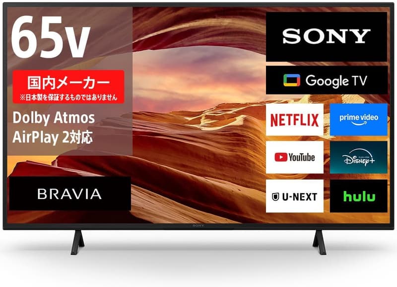 15 テレビ インチ 最大 [検討後40個研究後]