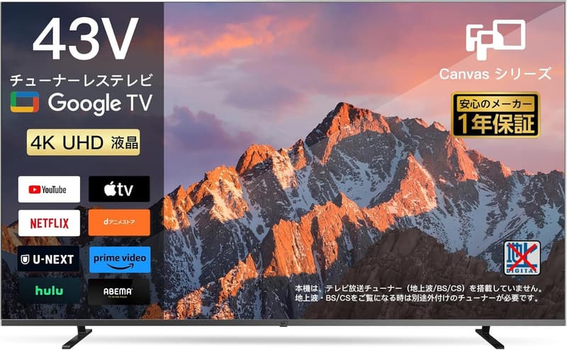 15 テレビ 最大 [検討後37個研究後]