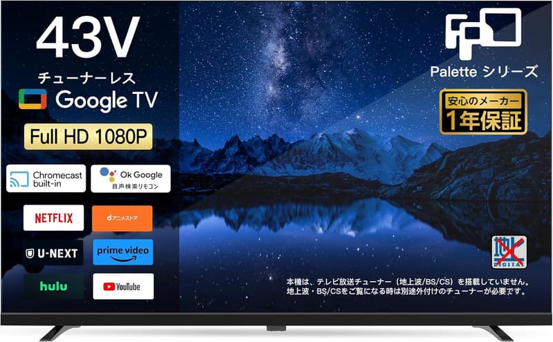 15 テレビ 最新 モデル [検討後44個研究後]