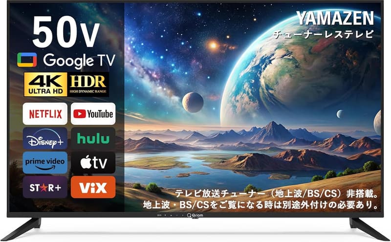 15 最新 テレビ 機能 [検討後36個研究後]