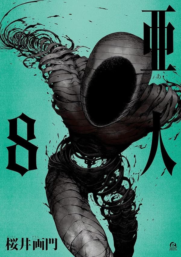 亜人 漫画 最終巻 [検討後39個研究後]
