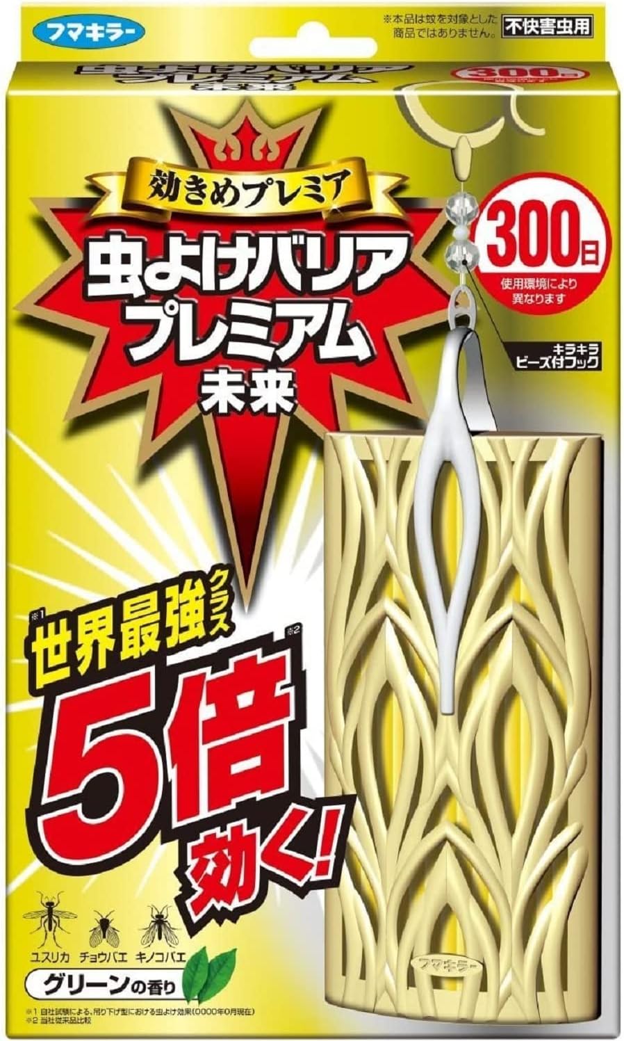 虫除け吊るすタイプ最強 [検討後44個研究後]