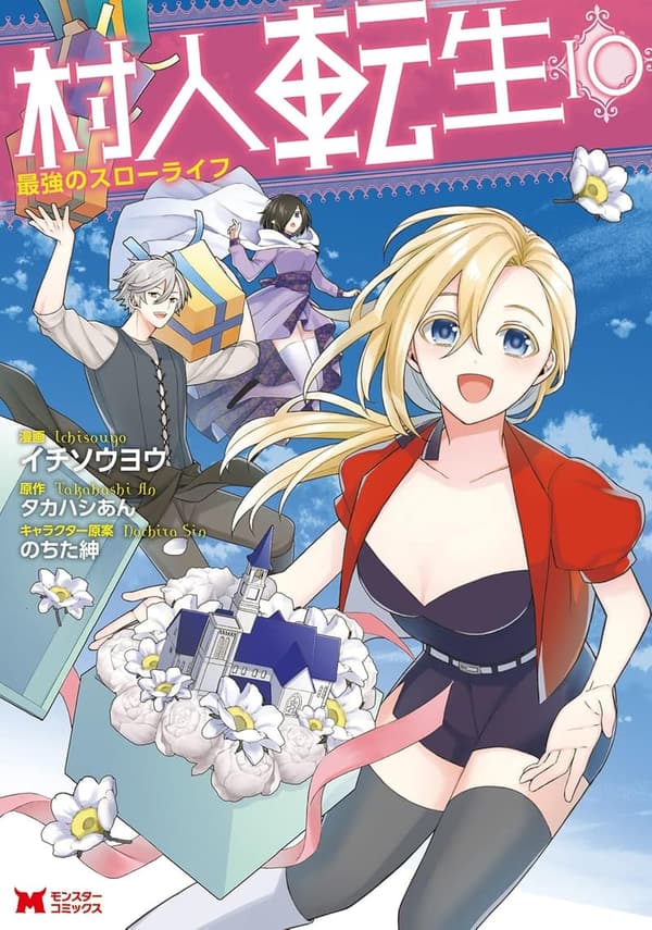 15 主人公 最強 [検討後30個研究後]