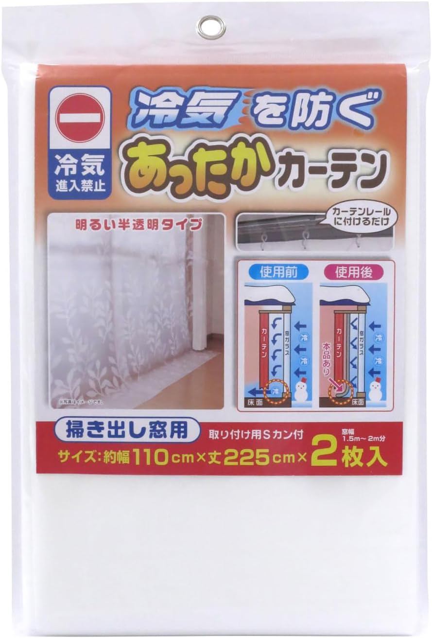 断熱カーテン 最強 「私達36個研究後」