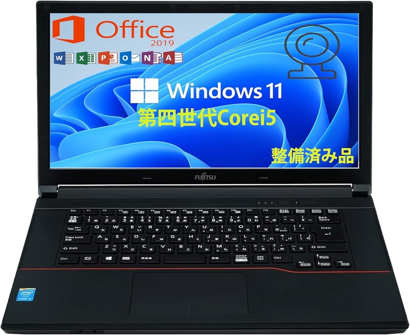 Pc 最 安値 [検討後41個研究後]