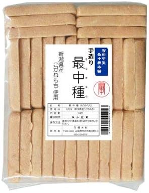 15 最中 ランキング [検討後30個研究後]