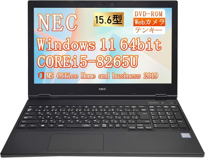 15 最新 パソコン Nec [検討後41個研究後]