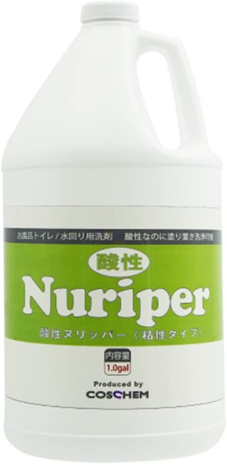 酸性洗剤最強 [検討後35個研究後]