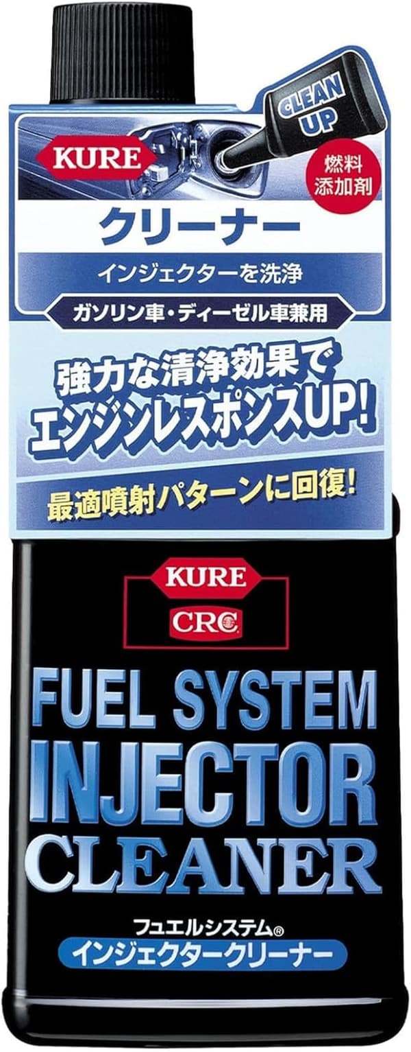 ガソリン添加剤 最強 [検討後30個研究後]