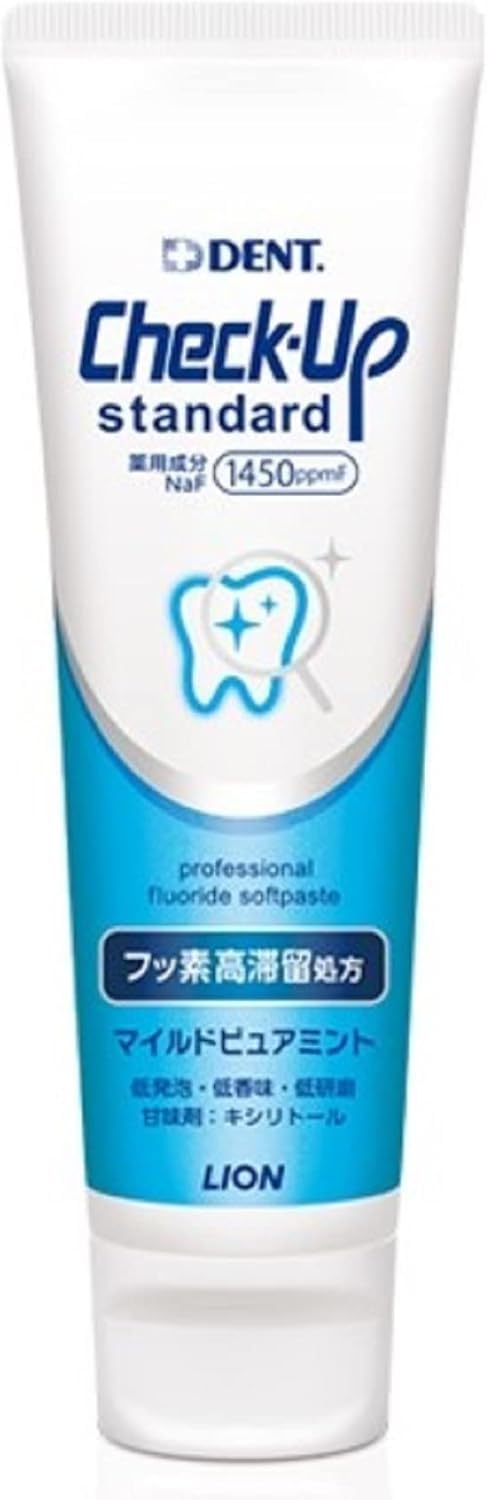 最強の歯磨き粉 [検討後40個研究後]