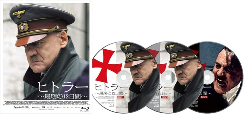 15 ヒトラー 最期の12日間 映画 [検討後38個研究後]