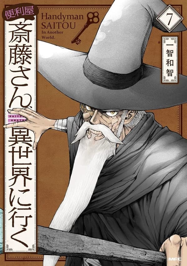 世界 最大 の [検討後44個研究後]