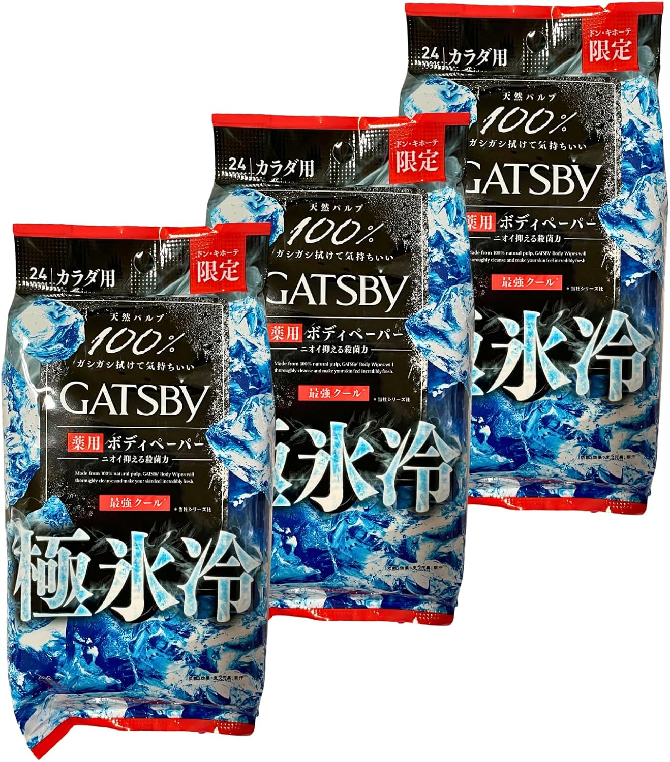 汗拭きシート最強 [検討後41個研究後]