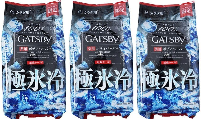 最強ボディスー [検討後33個研究後]