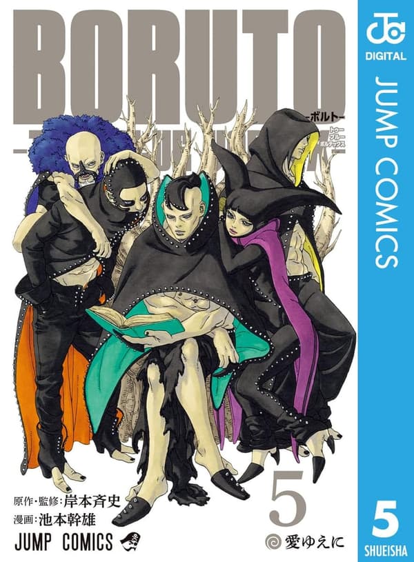 15 ボルト 漫画 最新 [検討後33個研究後]