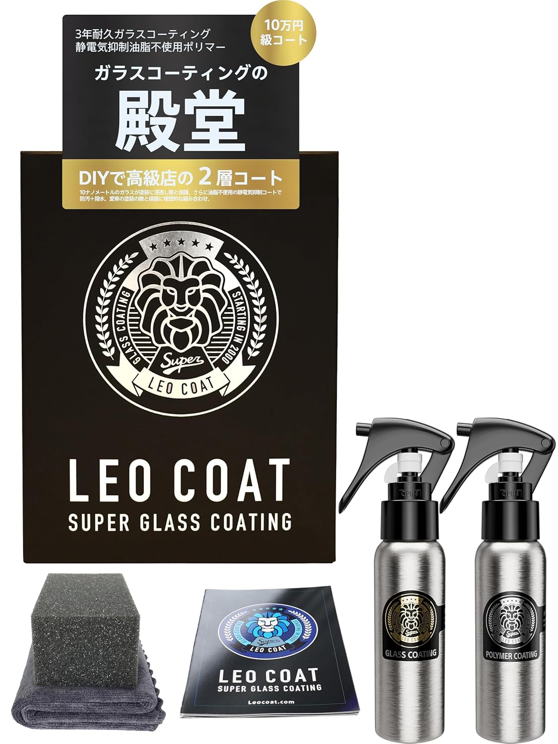 バイクコーティング最強 [検討後34個研究後]