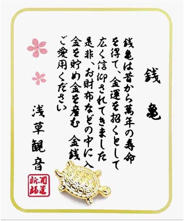 最強 お守り ランキング 「私達36個研究後」