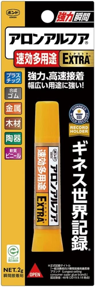 木工用接着剤 最強 [検討後43個研究後]