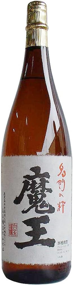15 高級芋焼酎 [検討後43個研究後]