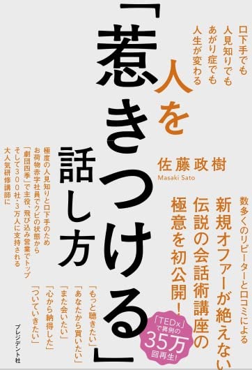 15 本 ランキング 最新 [検討後36個研究後]
