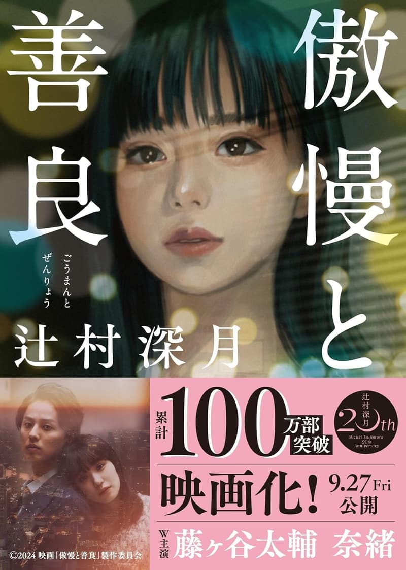 15 最新小説 [検討後43個研究後]