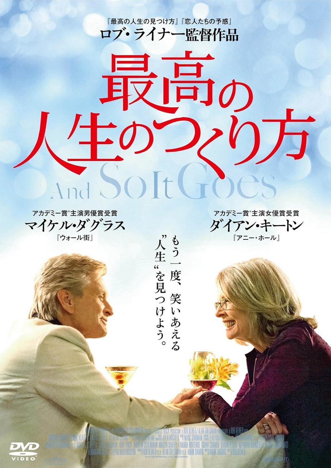 最高映画 [検討後34個研究後]