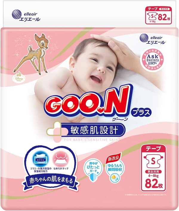 15 パンパース S テープ 最 安値 検討後38個研究後]
