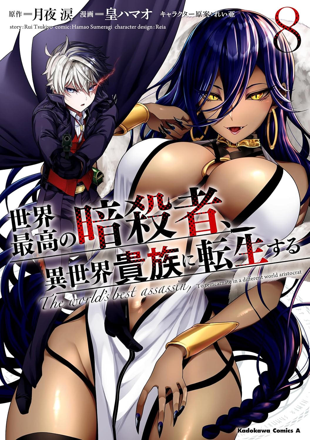 アニメ最高 [検討後35個研究後]