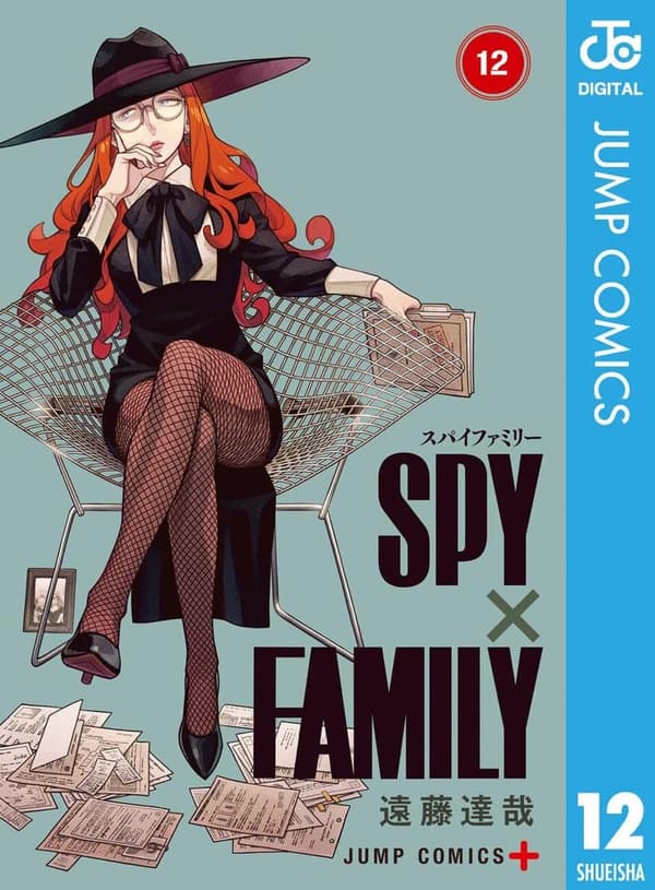 スパイファミリー 最新刊 14 [検討後34個研究後]