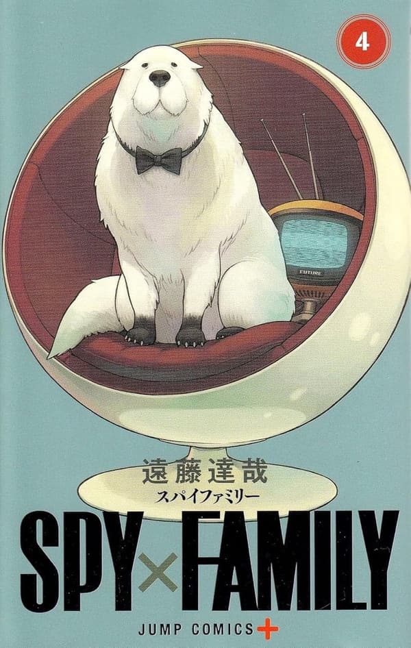 スパイ ファミリー 最新 [検討後44個研究後]