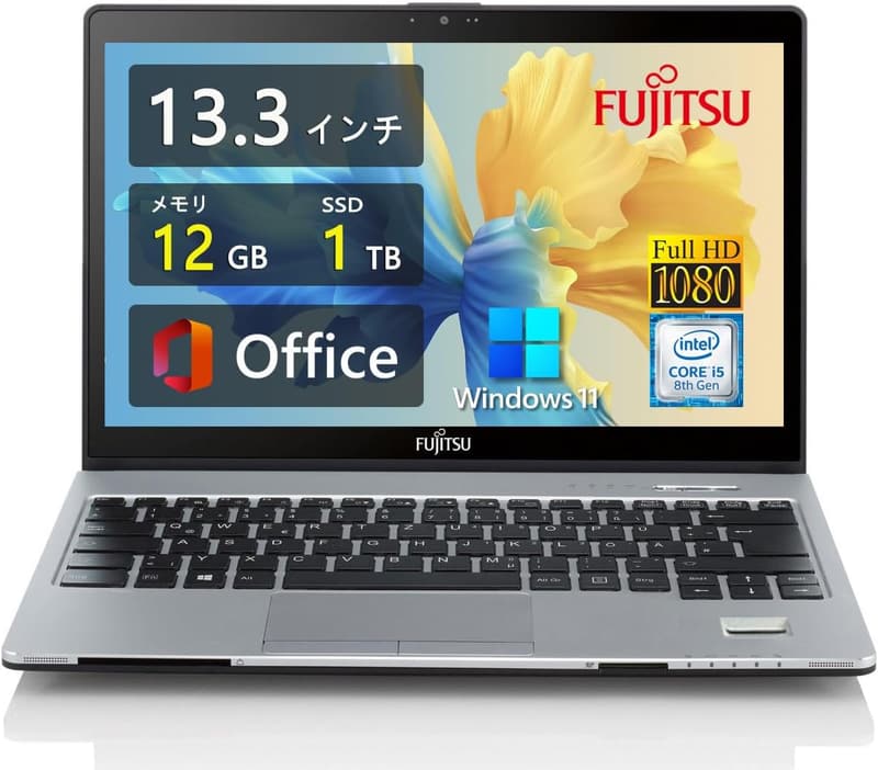 15 富士通 ノートパソコン 軽量 [検討後41個研究後]