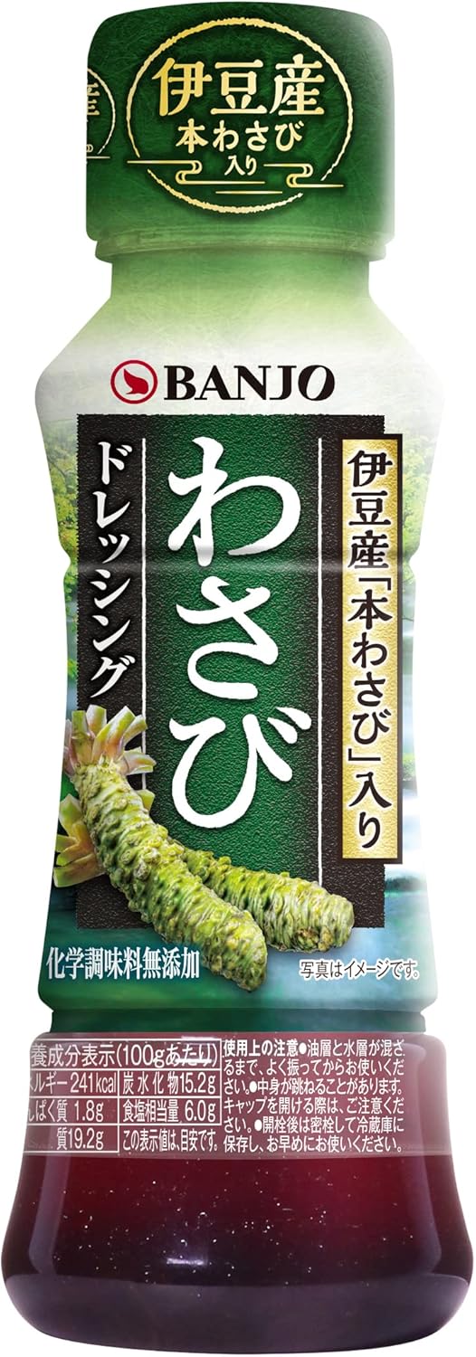 最強のドレッシング 「私達35個研究後」