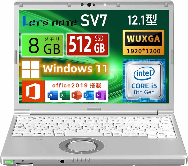 ノートパソコン 最 [検討後42個研究後]